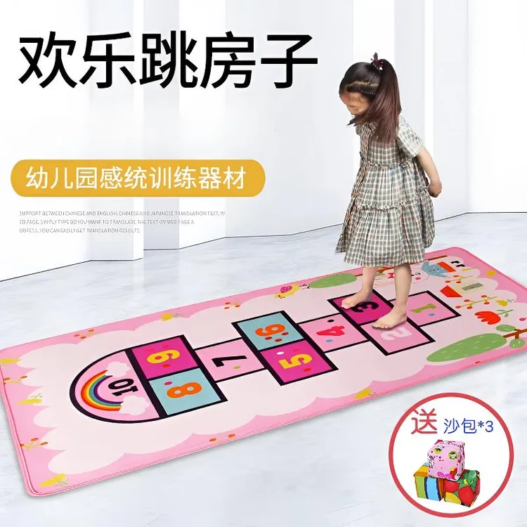 儿童跳房子跳圈圈感统训练器材家用运动器材幼儿园户外跳格子道具