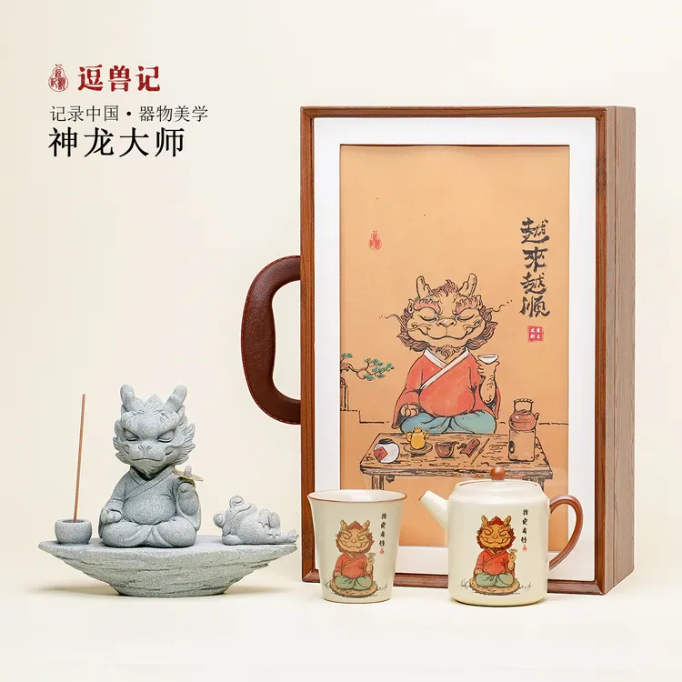 龙大师个性茶宠摆件创意书房摆设茶道桌面摆件高档茶玩中秋节礼物