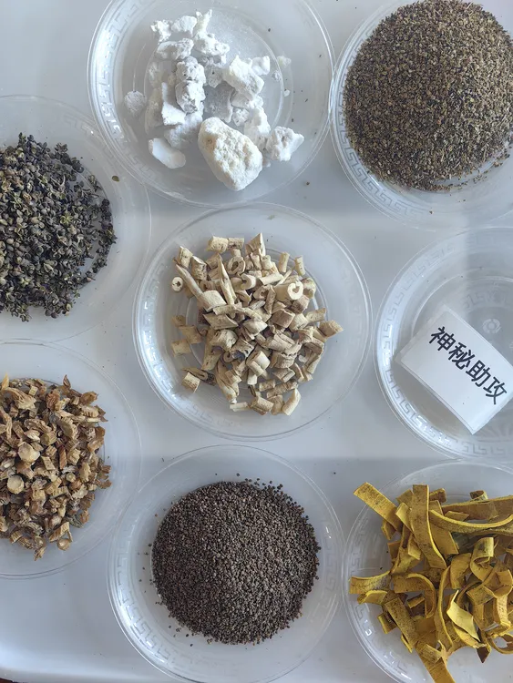 12号夫养～蛇床子地肤黄花椒川椒（外用）官方正品地肤子中药黄柏