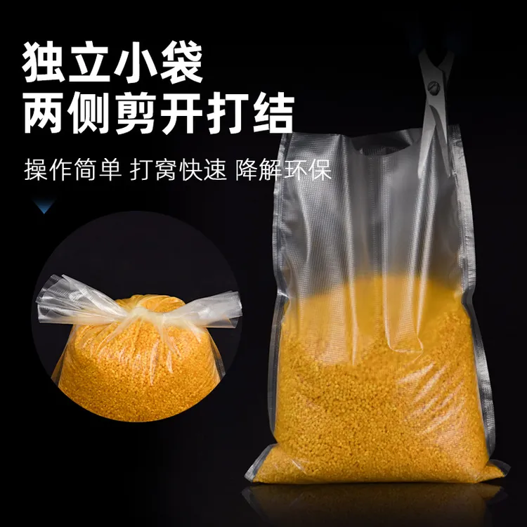 水溶袋水溶打窝袋打窝器定点钓鱼饵料袋溶化水溶性袋速溶袋投饵器