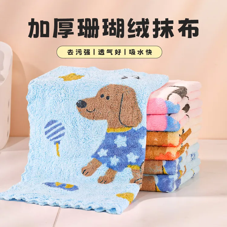 【6条装】可爱快乐小狗洗碗布易清洗卫生家用抹布吸水擦碗巾不沾油