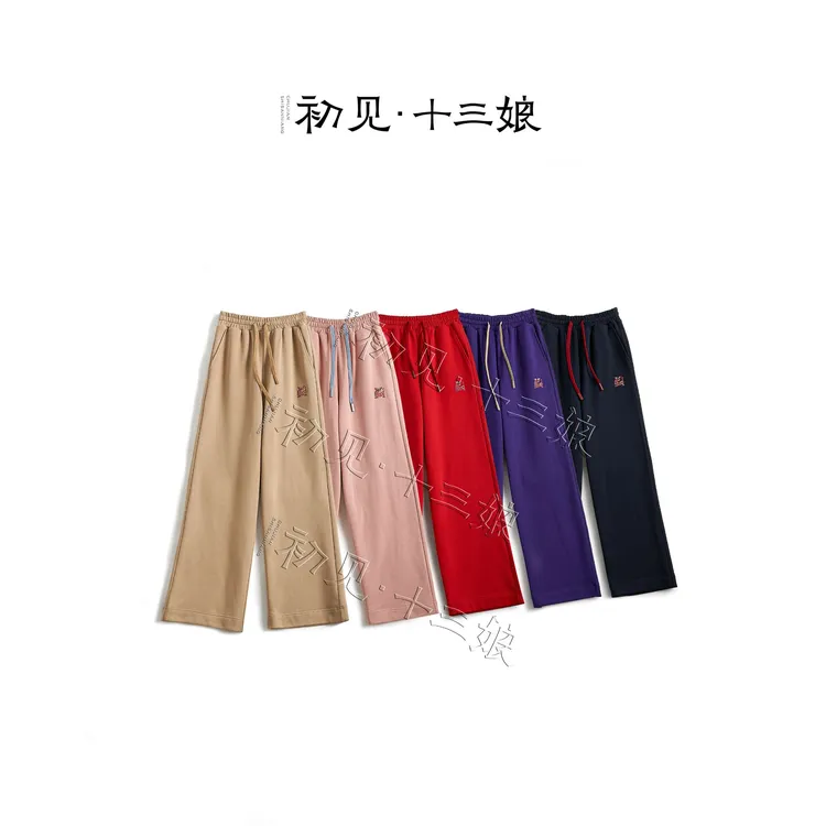 初见十三娘『奔云』新中式国风日常百搭休闲裤秋冬简约时尚减龄