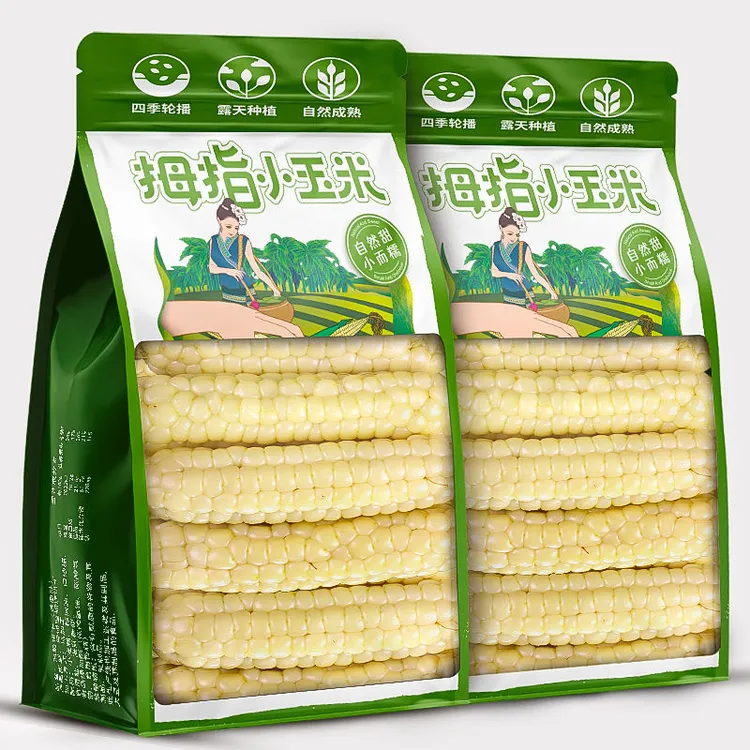 西双版纳香糯小拇指玉米非转基因新鲜白糯玉米棒孕妇蔬菜健康即食