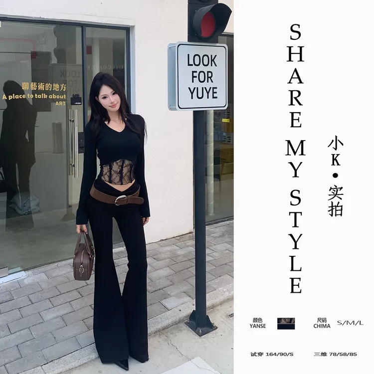 【XXIAOK】 性感鱼骨拼接蕾丝上衣V型中低腰蕾丝微喇拖地长裤套装