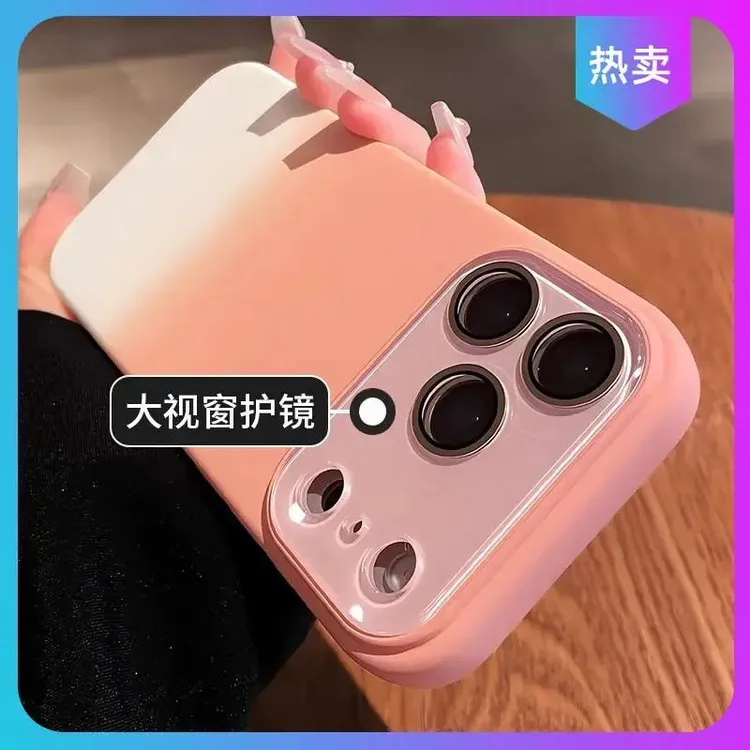 晕染渐变高颜值适用苹果17promax手机壳16pro新款带镜头膜肤感15