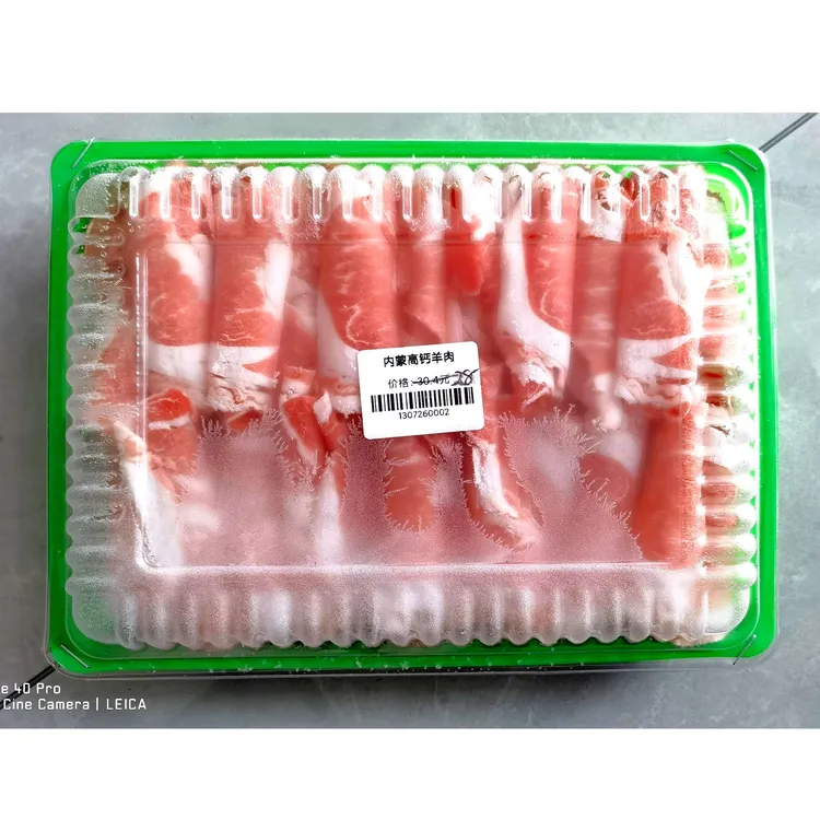 内蒙高钙羊肉片