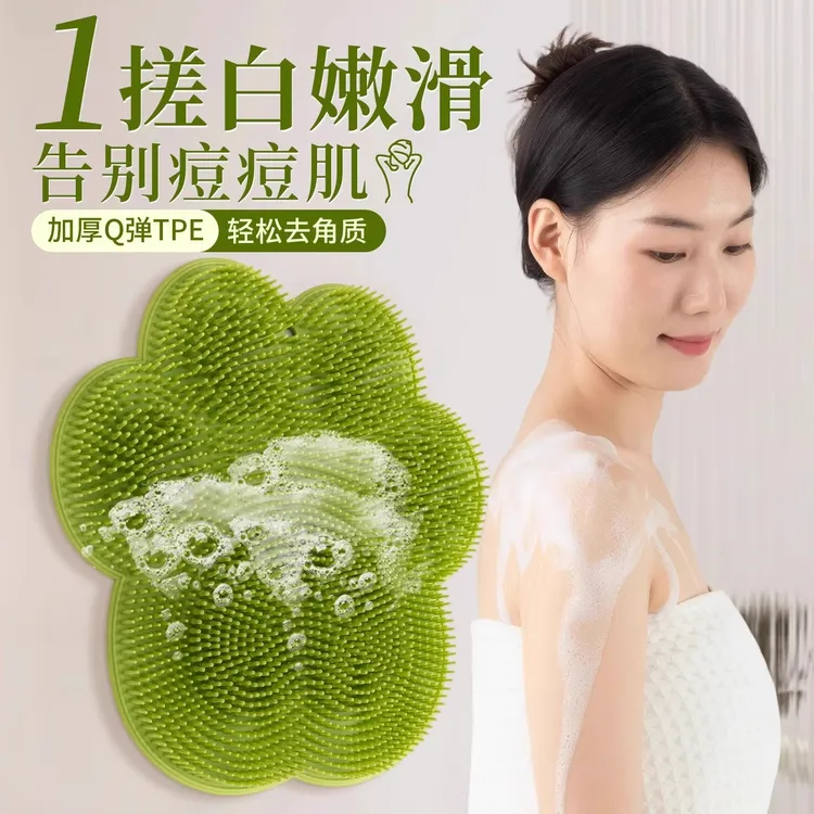 浴室搓脚垫防滑垫淋浴房洗澡脚垫卫生间搓澡地垫按摩垫子厕所地垫