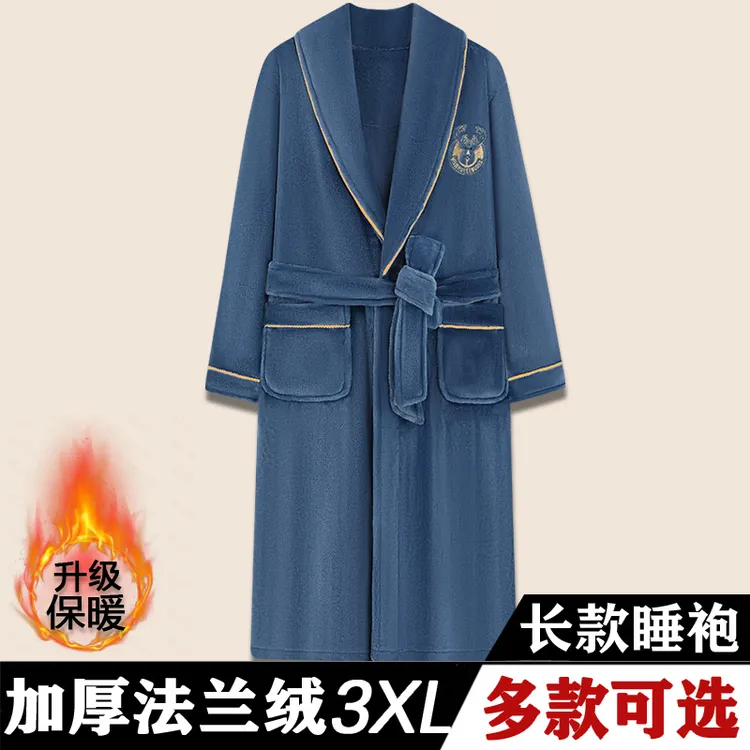 睡衣男士秋冬季加厚加绒法兰绒保暖珊瑚绒大码冬天睡袍青年家居服