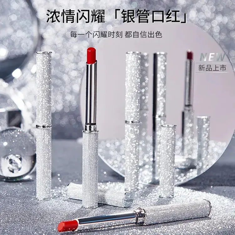 法国兰⁠簆保细管小银管口红不掉色不沾杯防水持久滋润哑官方直营