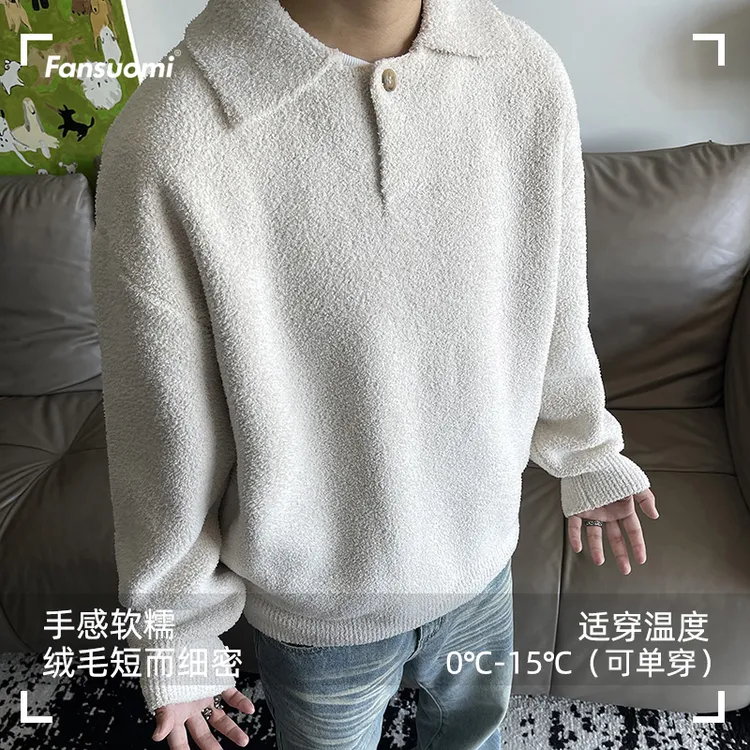 【620G重磅】范索米半边绒设计感毛衣老钱风翻领百搭针织衫复古上衣