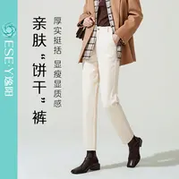 【逸阳断码清仓】25秋冬显瘦显高不限身高包容好休闲裤708