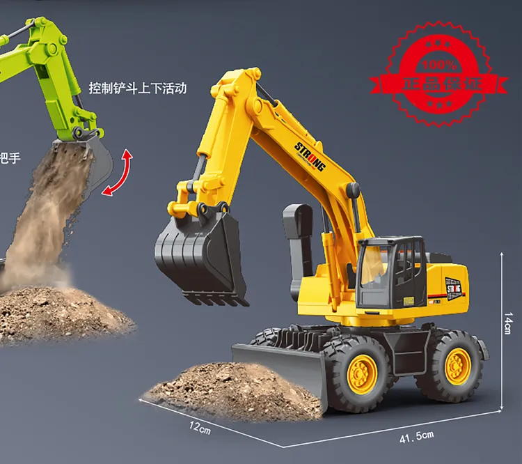 大号仿真多功能挖掘机推土机玩具车早教耐摔铲车工程车3-6岁好玩