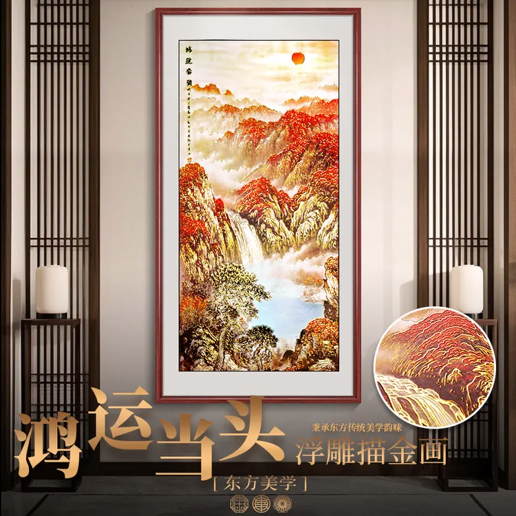 浮雕描金 竖款鸿运当头 玄关装饰画入户正对门走廊过道挂画