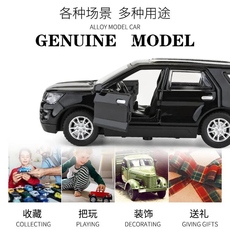 模型仿真带回力双开门1:36带灯光音效探险者玩具车车模