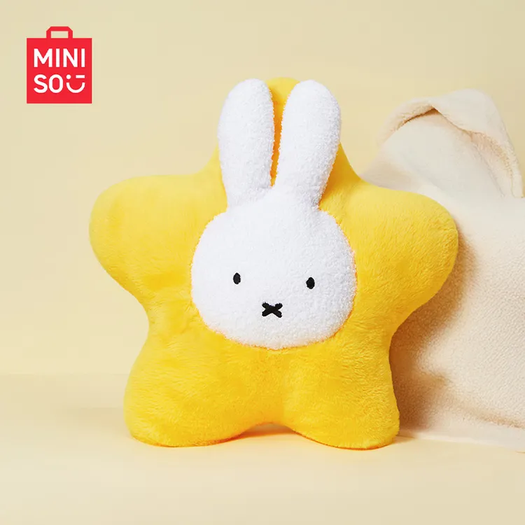 【名创优品】米菲系列星星靠枕鲍里斯米菲兔可爱柔软抱枕枕头
