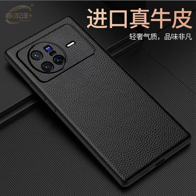 适用vivoX80手机壳真皮全包商务保护套超薄防摔高档限量版轻奢潮