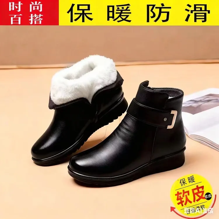 妈妈鞋冬季棉鞋加绒秋冬防滑保暖老人短靴中老年女鞋皮鞋中年冬鞋