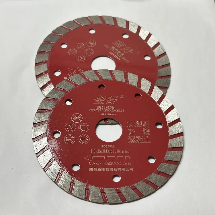 110mm石材切割片金刚石切割片混凝土开槽大理超薄瓷砖玻化砖锯片