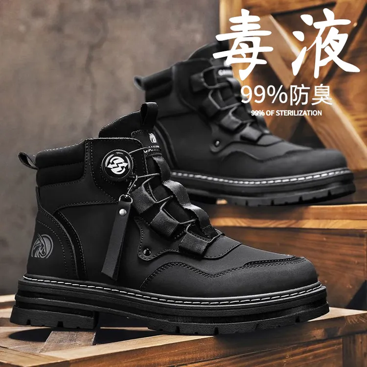 【设计师款】男士秋冬潮流时尚百搭免系带潮鞋大黄靴户外登山马丁靴