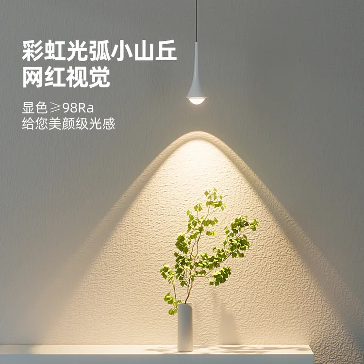 入户玄关小吊灯现代简约人体感应创意水滴山丘轻奢卧室床头吊线灯