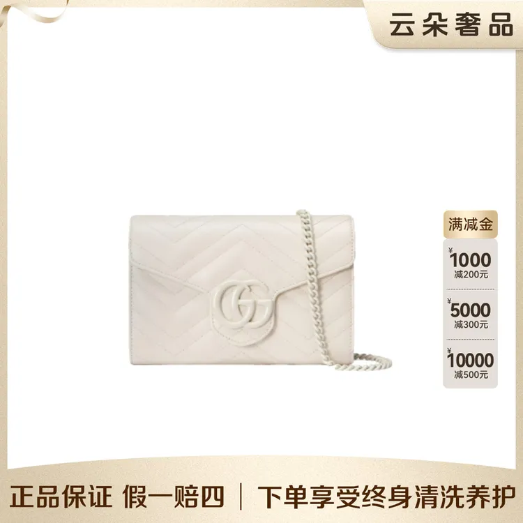 99新 GUCCI/古驰 云朵奢品/古驰 marmont woc白色/98新
