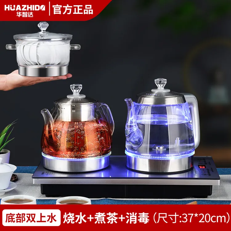 华智达全自动上水保温电热水壶嵌入式茶壶家用煮茶器恒温烧水壶