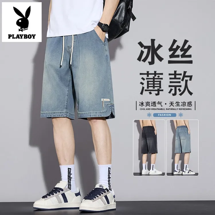 花花公子男士天丝短裤2025新款夏季薄款复古宽松牛仔运动五分中裤