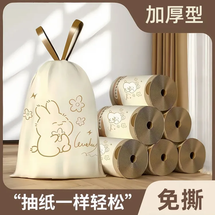 垃圾袋家用特厚免撕手提式加大一次性抽绳款自动收口不脏手塑料袋
