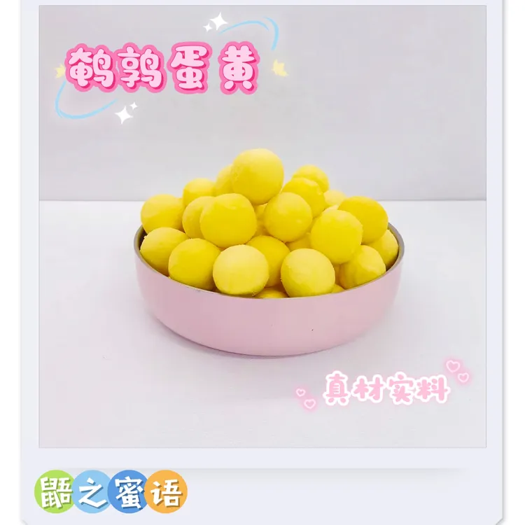 宠物零食 蜜袋鼯零食 鹌鹑蛋黄 猫狗零食 蛋黄 冻干鹌鹑蛋黄 分装