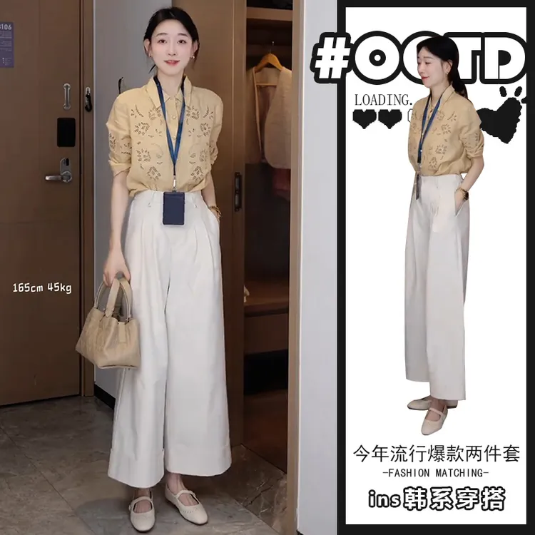 清纯气质学院风套装女2025夏季新款高级感别致衬衫高腰白色休闲裤