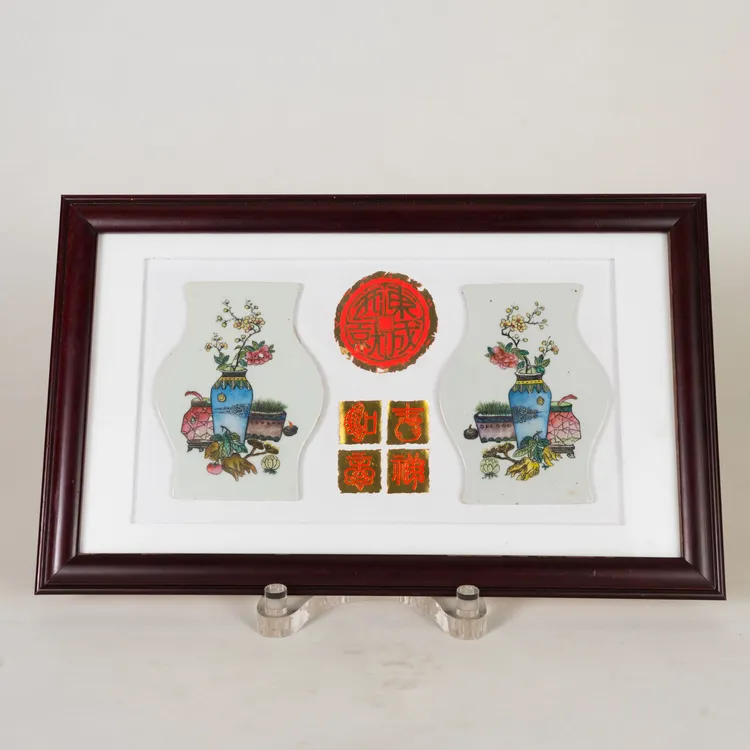 Lot  4   民国   粉彩清供瓷板挂屏(10.30瓷杂拍卖)