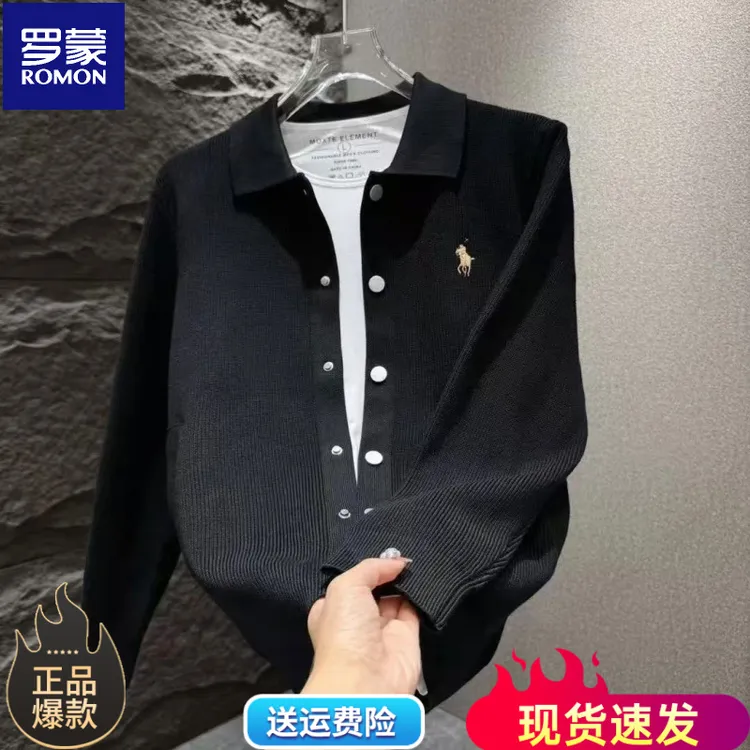 罗蒙秋季针织衫毛衣开衫外套高档奢品休闲男士百搭纯色简约男上衣