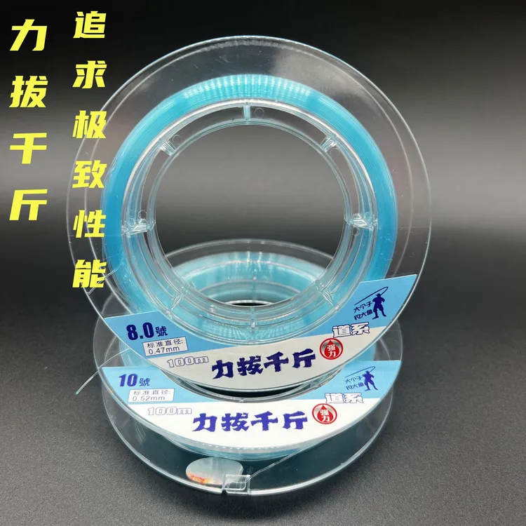 力拔千斤大物主线子线100米黑坑青鱼草鱼鲢鳙大物专用柔软不涨号