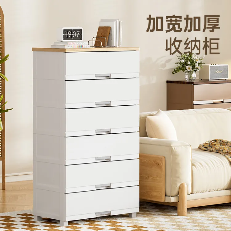 jeko抽屉式收纳柜五斗橱柜床头柜子塑料置物家用加厚简易衣柜衣服