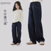 女童牛仔裤春秋2025新款儿童裤子中大童弯刀阔腿裤女孩休闲裤童装