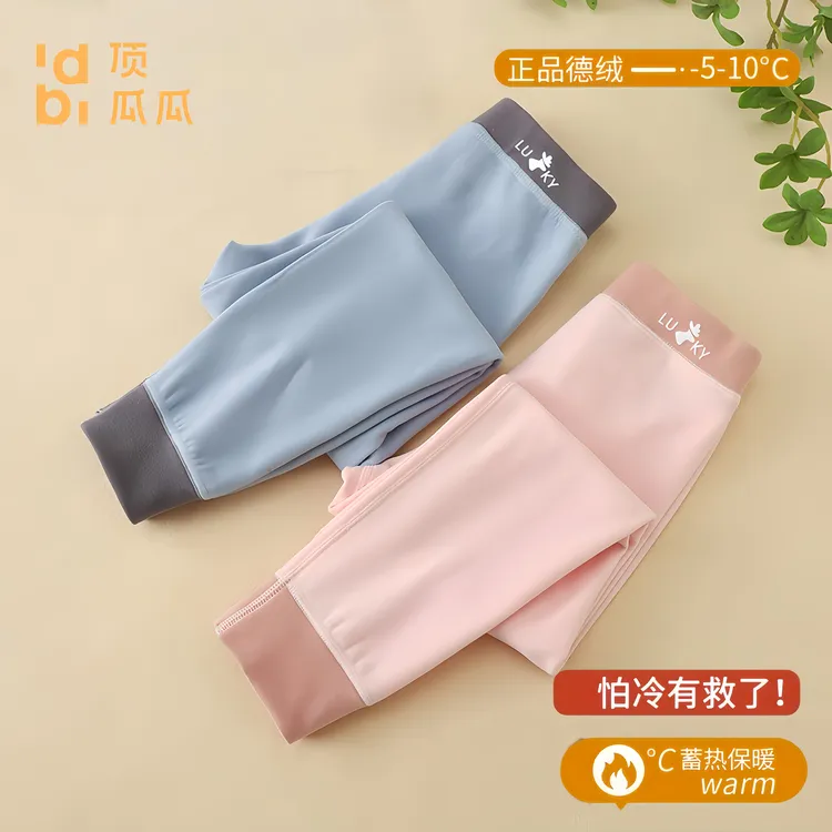 顶瓜瓜儿童秋冬保暖裤德绒加厚秋裤无骨男女中大童校服神器打底裤