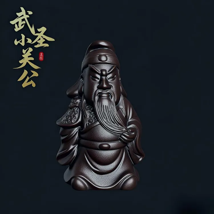 湘荟【武圣小关公】茶宠中式桌面茶宠招财工艺品摆件佛像