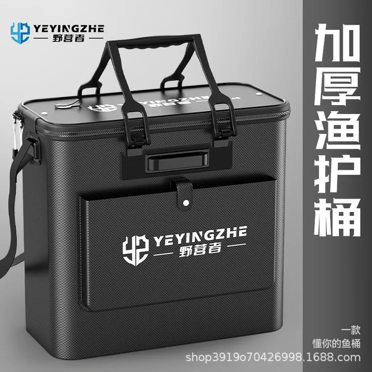 野营者加厚鱼护桶一体成型钓鱼活鱼桶多功能折叠水桶装鱼桶钓鱼桶