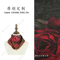 【暗夜玫瑰】A1171原创定制版本古法手绘织锦工艺70*70冠乐绉磁吸扣