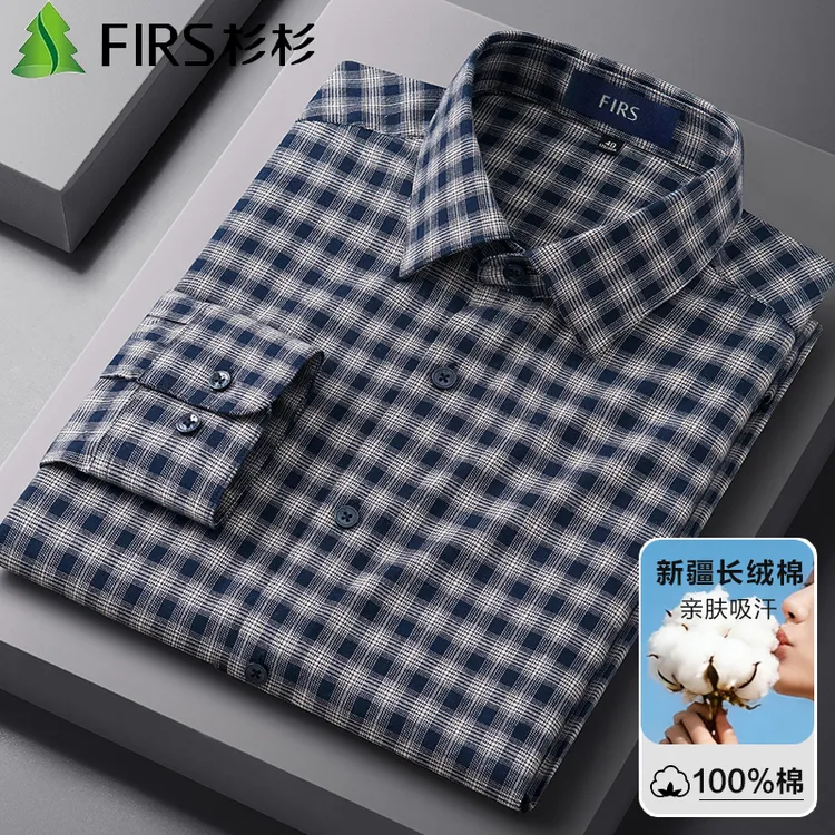 杉杉时尚格子纯棉磨毛衬衫中青年男士秋季款爆款2025新款长袖衬衣