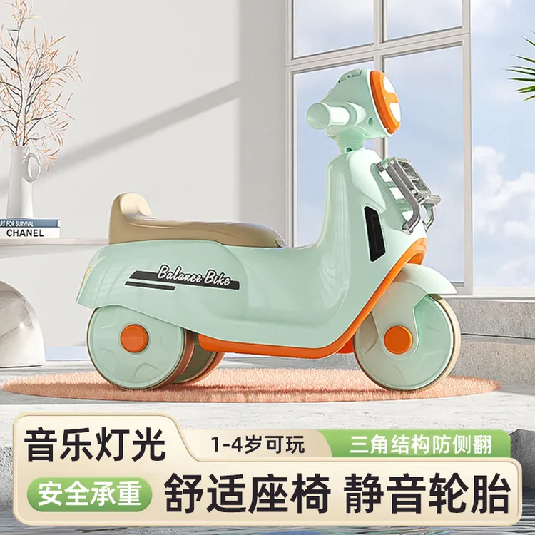 儿童三轮摩托车车滑行车平衡车无脚踏溜溜车1-4岁宝宝学步车童车