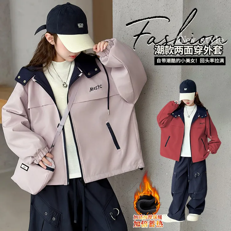 女童秋冬夹棉外套2025新款中大童休闲儿童6-13岁两面穿加厚上衣潮