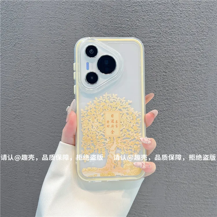 三合一炫彩适用苹果iPhone17/华为荣耀/OPPO/VIVO/小米手机壳爆款