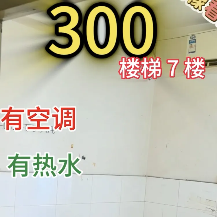 喷漆磨砂15m2（含）—20m2（不含）灯防水日光灯紫外线