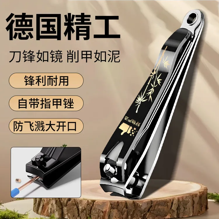防飞溅碳钢指甲刀大开口专剪厚甲指甲剪优质不锈钢锋利耐用指甲钳