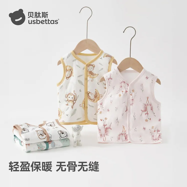 [贝肽斯]婴儿马甲秋冬款外穿儿童a类纯棉新生幼儿女宝宝保暖背心