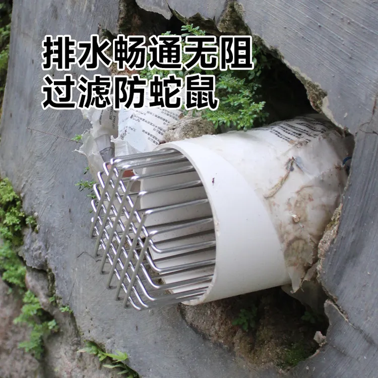 304不锈钢防鸟网罩排水管下水道过滤网罩防鼠蛇天台圆形防堵地漏