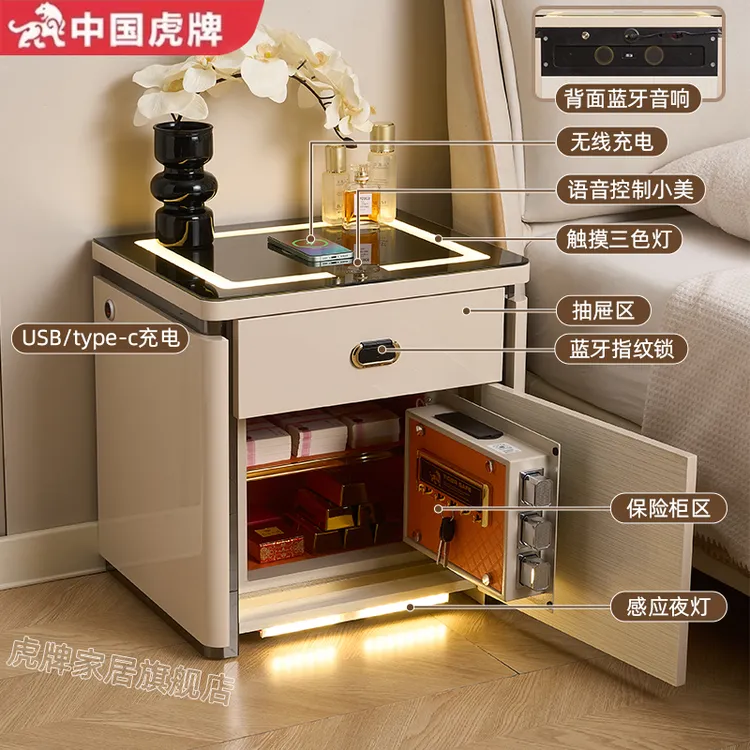 虎牌轻奢【补贴专享链接】保险柜防盗床头柜新款网红家具床头柜