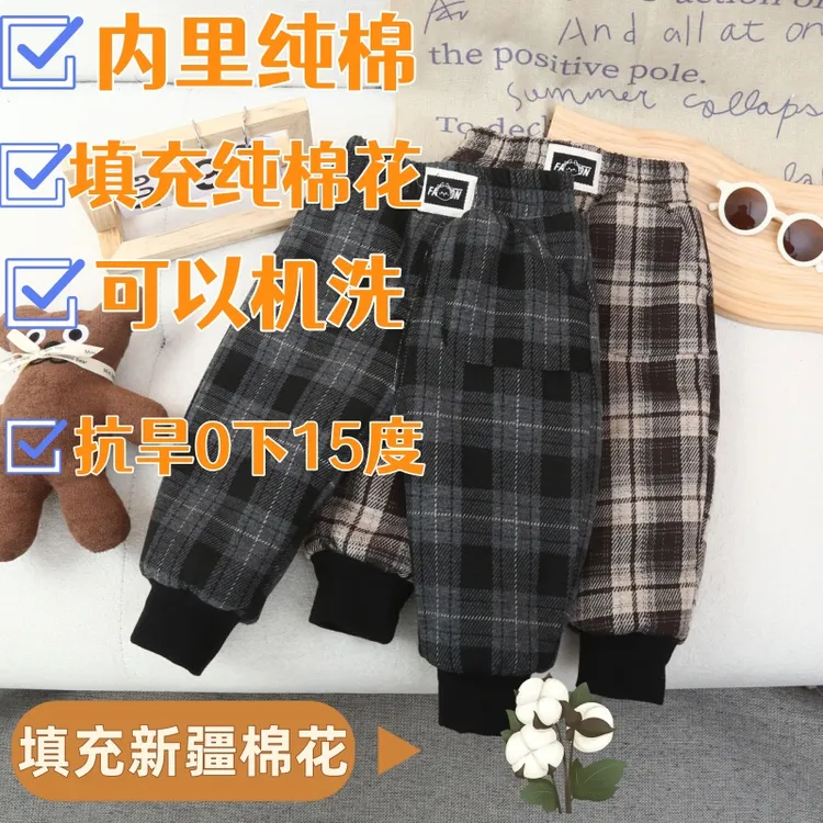 新款热卖棉裤儿童加厚加棉棉裤男女宝宝冬季外出纯棉花棉裤