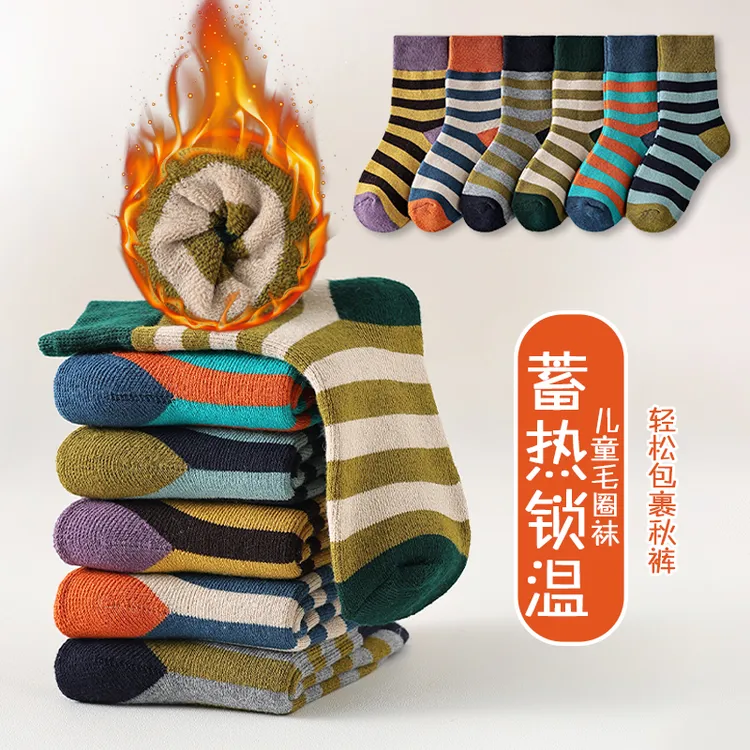 儿童加绒加厚毛圈袜秋冬季蓄热锁温保暖中筒袜冬款袜子6-12岁男童